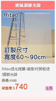 [好康] 樂天市場12/19前．瘋團購滿2000送400點 