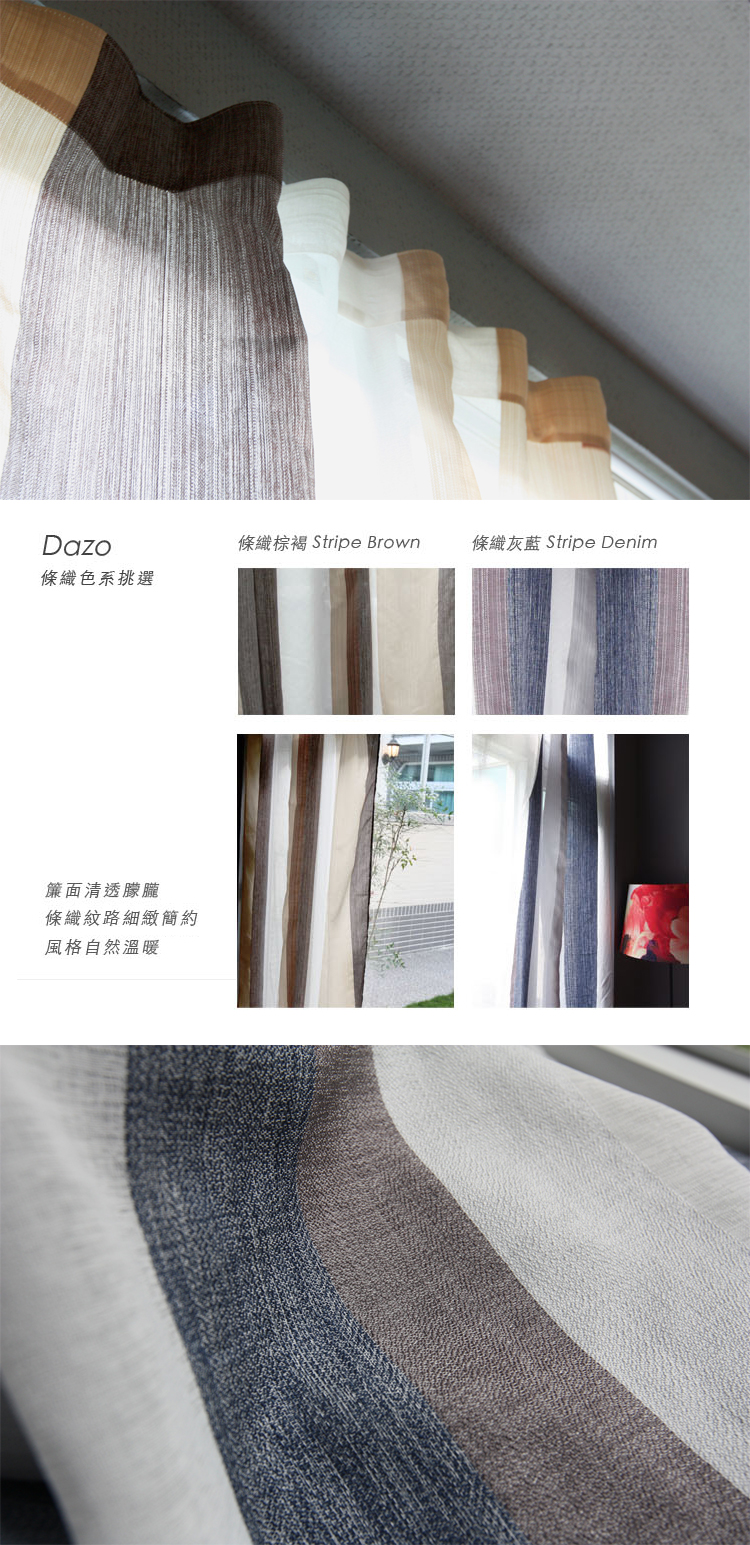 dazo_blog_4