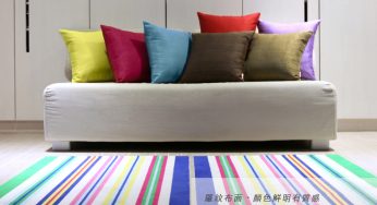 [商品資訊] Basa原色抱枕　磚紅．橄欖．紅．棕．米黃．天藍．酒紅．淺紫．紫　45 × 45cm／65 × 65cm