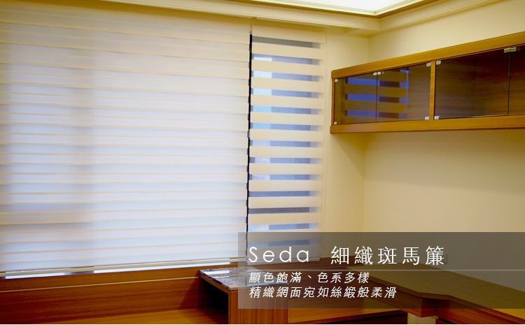 Seda1