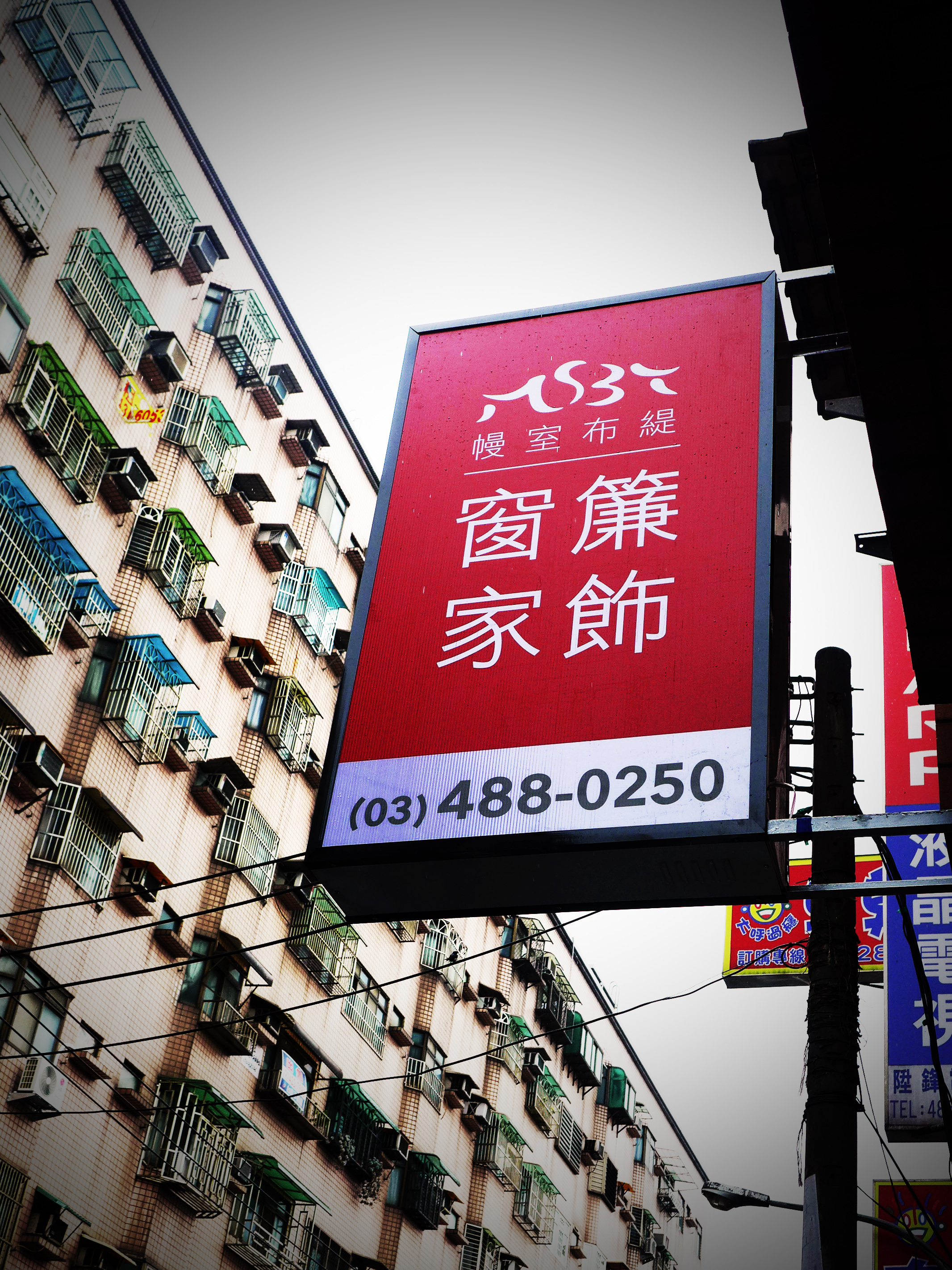 20140523 MSBT shop sign