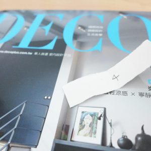 20140808 MSBT deco magazine 201408 draw result