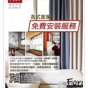 MSBT kaohsiung service