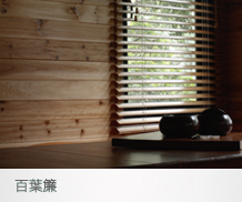 index_venetian blind