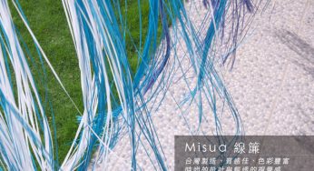 [商品資訊] Misua線簾　紫．金．紅．白．天藍．黃．忍冬紅．萊姆綠．陶瓷藍．海藍．灰．可可．櫻粉紅　寬90 × 高245cm　附伸縮桿