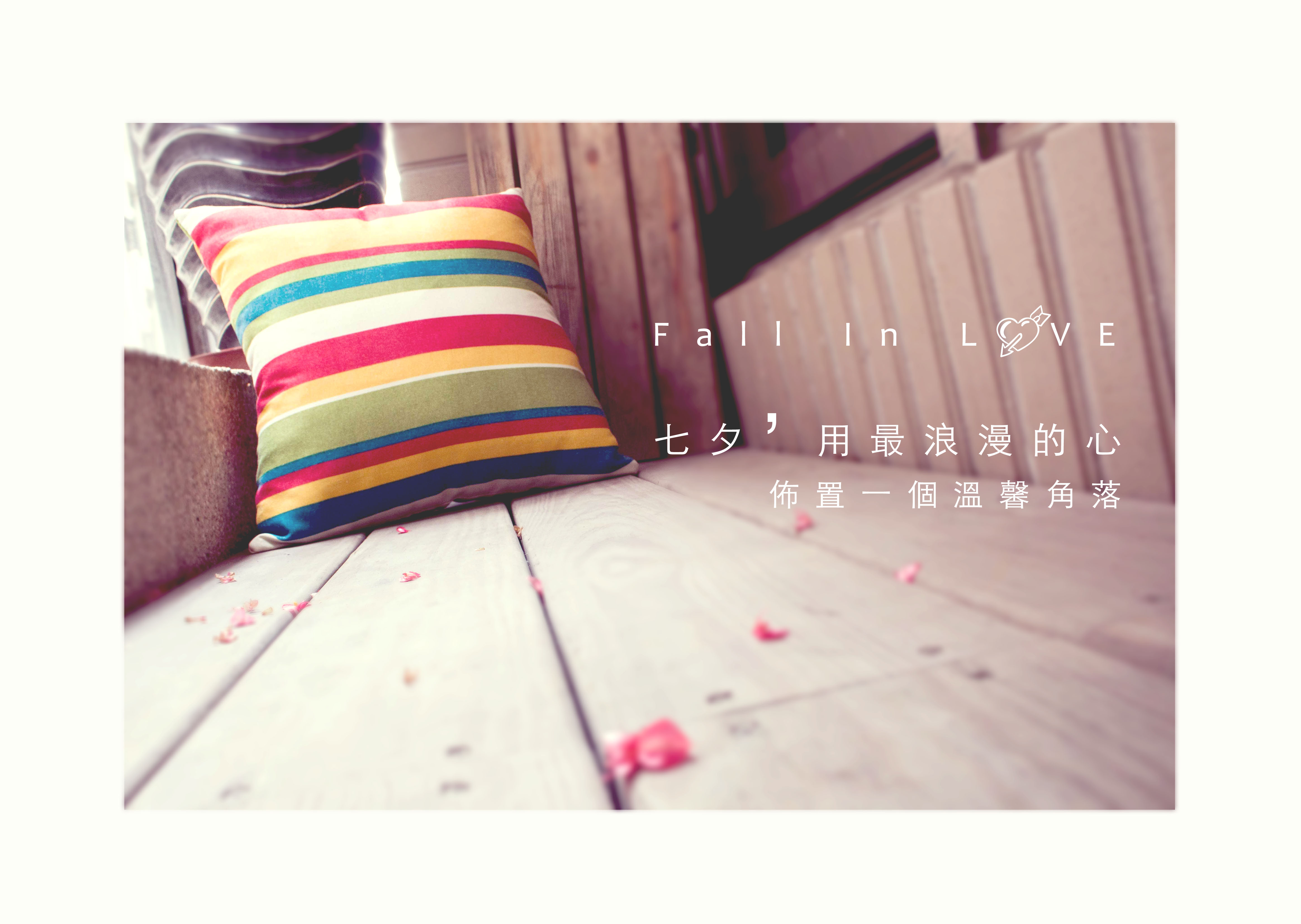 MSBT 20150820 Chinese Valentine's Day