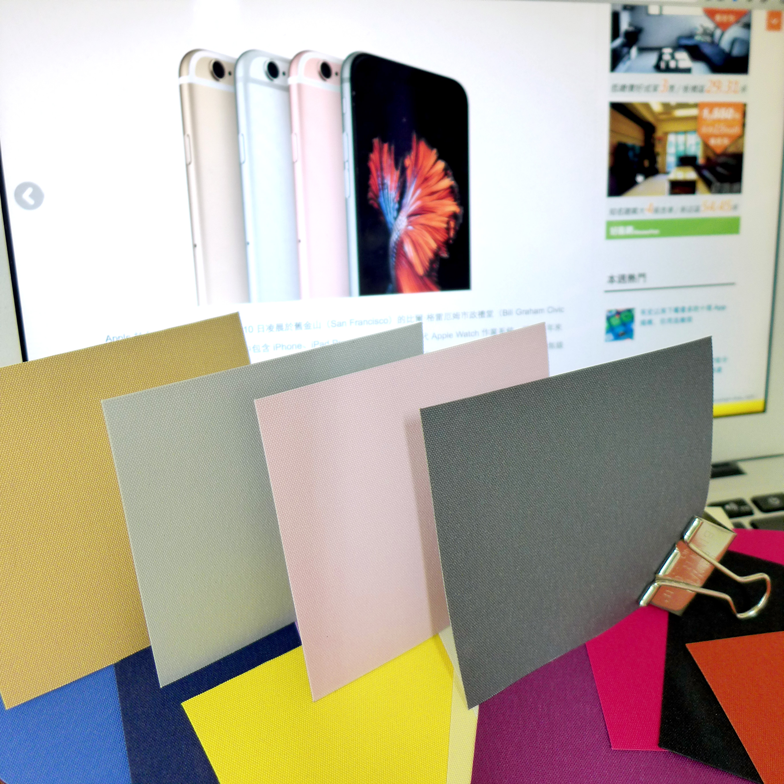 20150910 MSBT roller blind iphone color