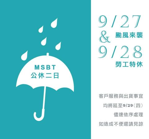 msbtholidays-20160927