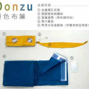 donzu_contents