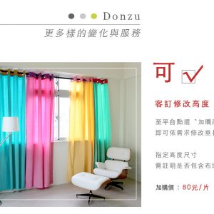 donzu_service
