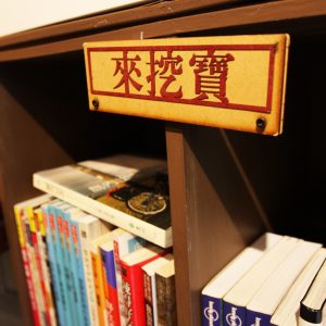老屋改造, 窗簾設計, 採光窗簾, 捲簾推薦, 大安窗簾|到府安裝推薦, 商空窗簾推薦, 商業空間, 台北窗簾|到府安裝推薦, 半透光窗簾 老屋改造, 窗簾設計, 採光窗簾, 捲簾推薦, 大安窗簾|到府安裝推薦, 商空窗簾推薦, 商業空間, 台北窗簾|到府安裝推薦, 半透光窗簾