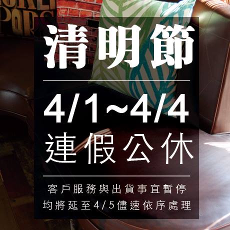 MSBT Qingming Festival2017
