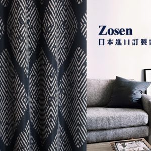 Zosen