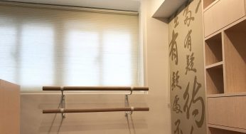 [案例] 打造專屬無印風空間　－客製化圖案捲簾．大圖輸出窗簾．個人訂製窗簾．蜂巢簾