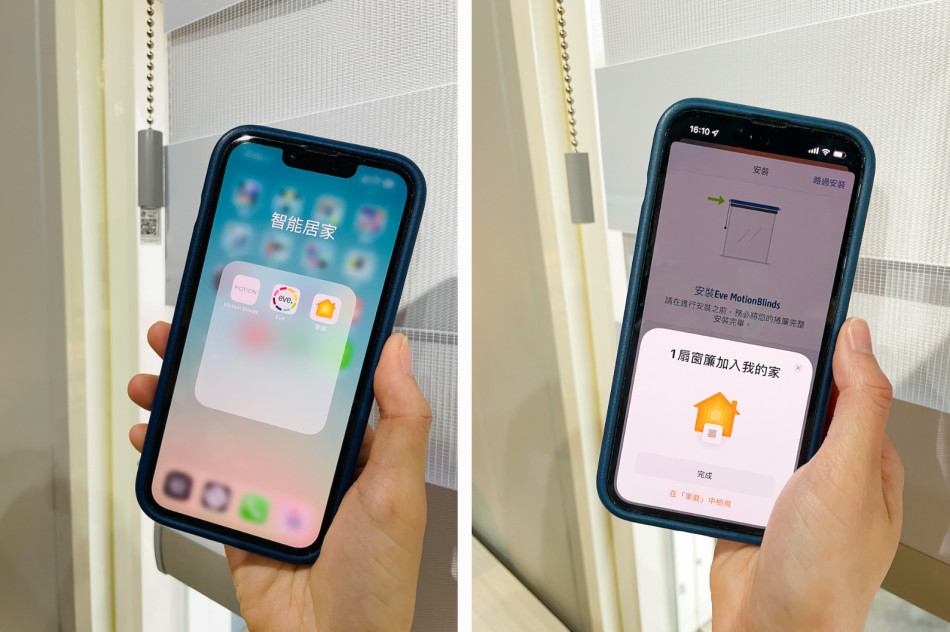 電動窗簾, 語音助理, 智能窗簾, 智能居家, 智慧窗簾, 智慧家庭, 手機遙控, Thread電動窗簾, HomePodmini, HomeKit窗簾, EveMotionBlinds