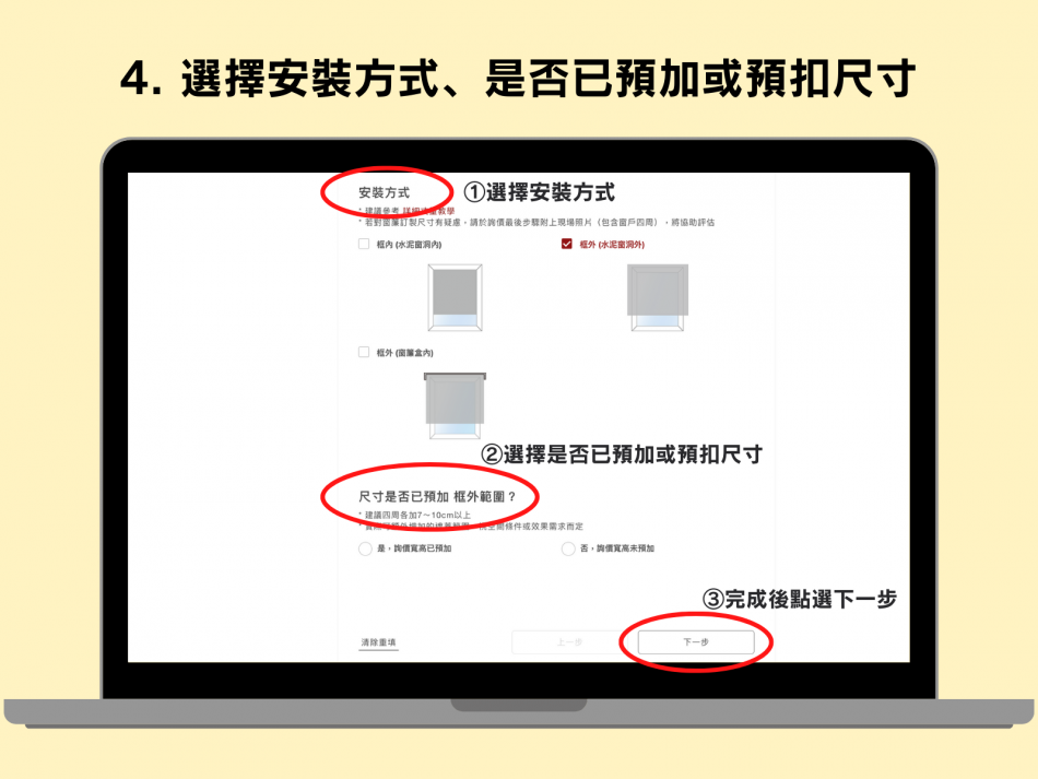 窗簾報價, 窗簾價格, 便宜窗簾