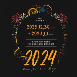 MSBT-new-year-holiday-2024a
