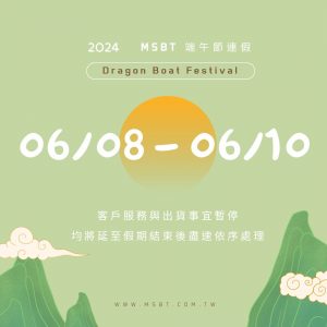 MSBT-dragon-boat-day-2024