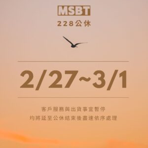 MSBT 228dayoff 2026