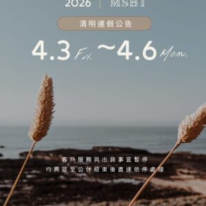MSBT Qingming Festival2026