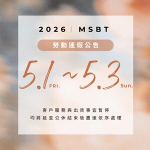 17865340707543667_msbt.living