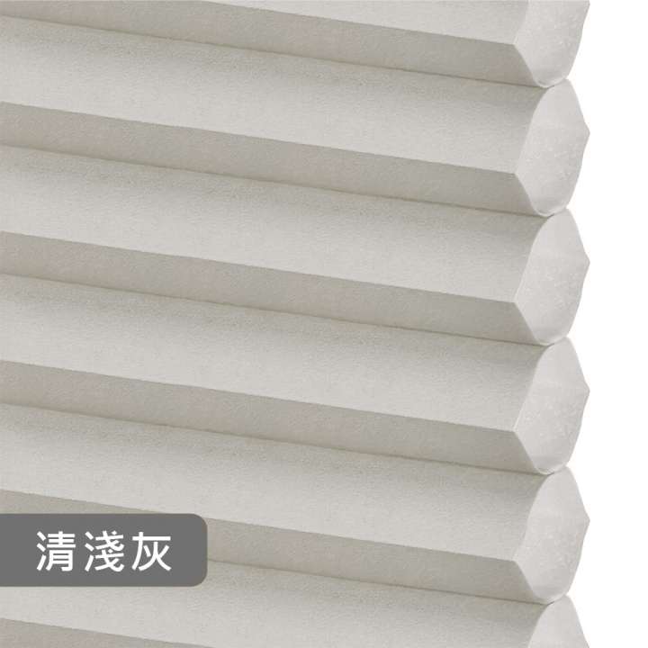 12BOTTLE 節能環保蜂巢簾　半透光 4E04 清淺灰 [遮隱私] 透光不透人／採光遮影窗簾 節能隔熱窗簾 永續環保窗簾