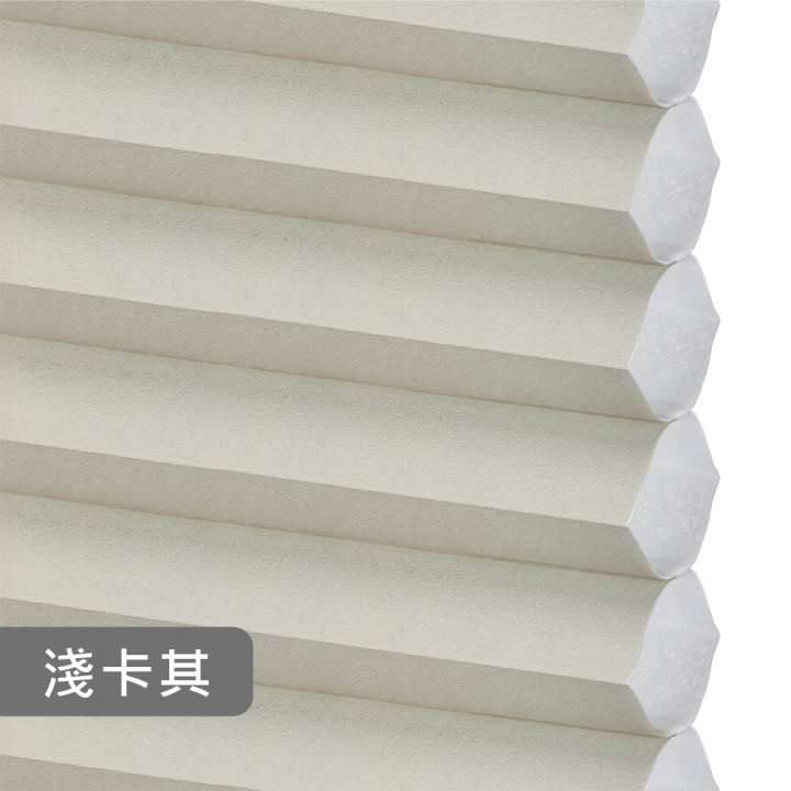 12BOTTLE 節能環保蜂巢簾　半透光 4T07 淺卡其 [遮隱私] 透光不透人／採光遮影窗簾 節能隔熱窗簾 永續環保窗簾