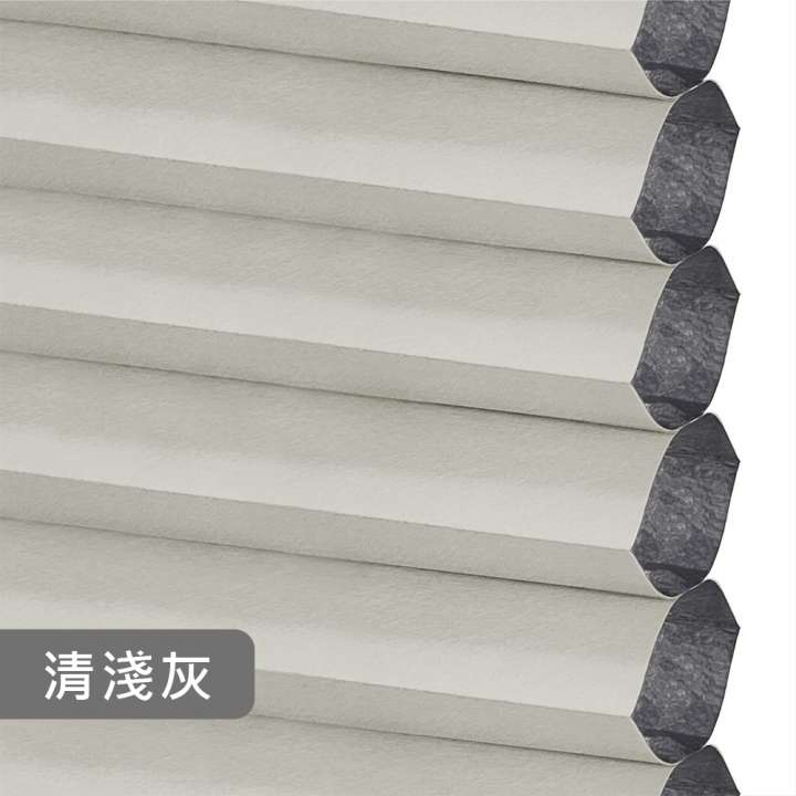 12BOTTLE 節能環保蜂巢簾　全遮光 4E02 清淺灰 [高遮蔽] 防曬遮影／遮光窗簾 節能隔熱窗簾 永續環保窗簾