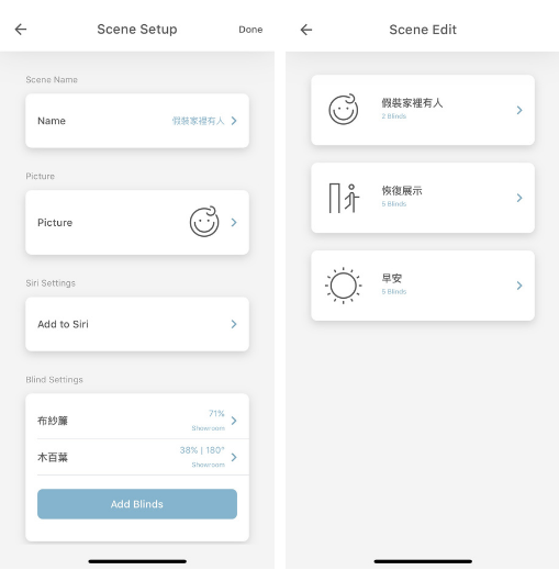 app-control-7-2