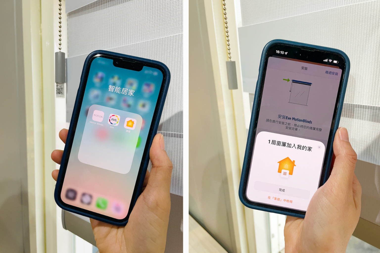 homekit-6-1536x1022