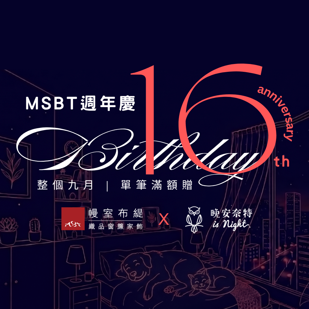 平紋褐 S37H-008．設計款透光網紗蜂巢簾