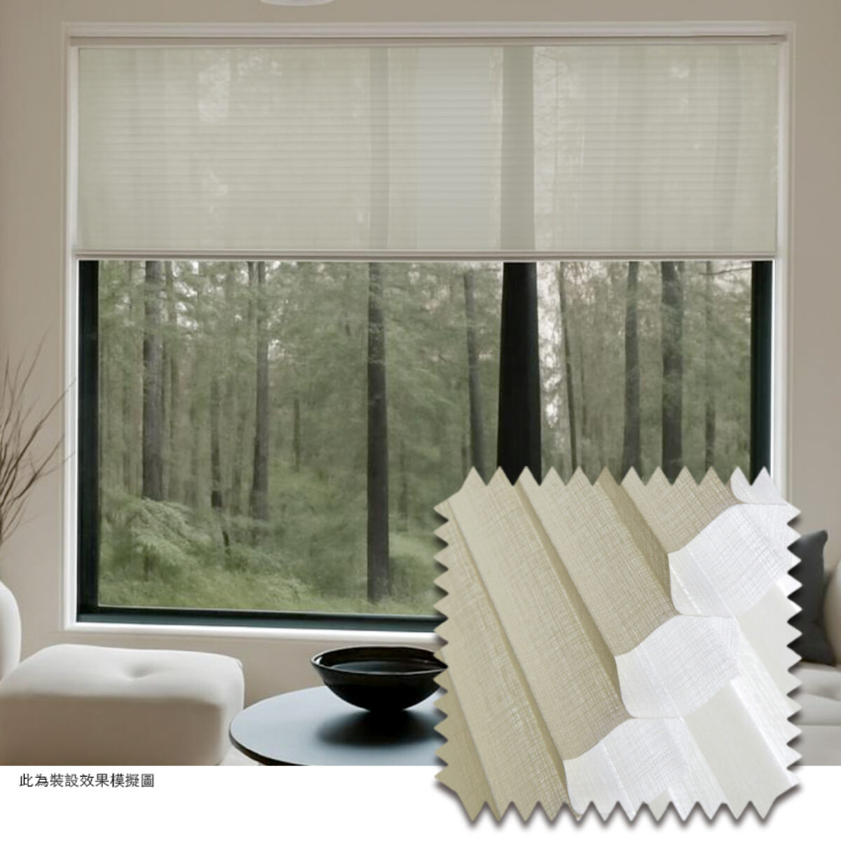 亞麻卡其HDS-0106 HUDSON Cinder．歐洲進口透光網紗蜂巢簾- MSBT幔室布