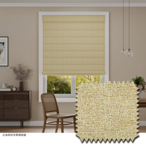 暖黃調 Illusion Turmeric (RS-AMB-07)．全遮光羅馬簾